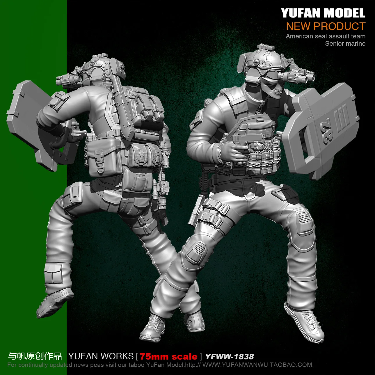 

Yufan Model 1/24 Soldier Model Kit 75mm Resin Soldier Unmounted Yfww-1838