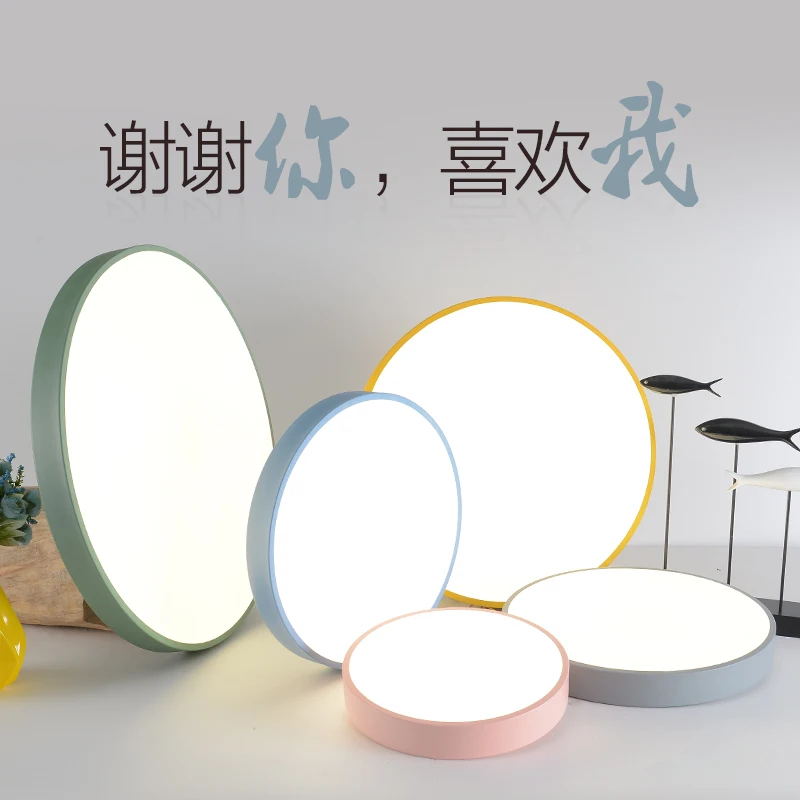

Ultra thin led ceiling lamp, bedroom lamp, modern Nordic living room lamp, children's room aisle balcony lighting