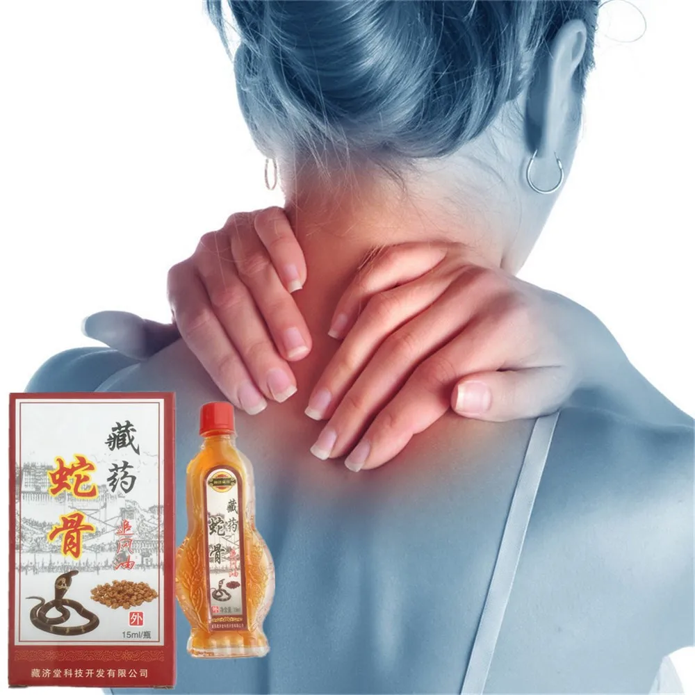 

2018 Wild King cobra venom Magnetotherapy Essential oil Suitable For Sciatica/ DISAAR Neuralgia Pain/ Migraine