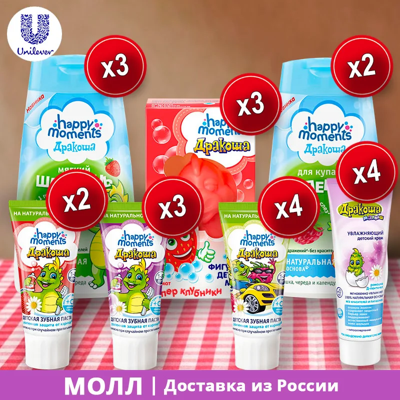 Unilever set 20 drakosha oral rinse forte complex protection biobead