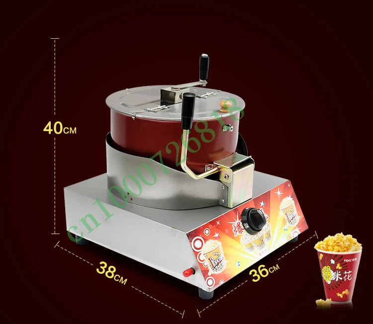 Коммерческий газовый попкорн машина Сферический попкорн машина из нержавеющей стали антипригарная внутренняя легко моется
