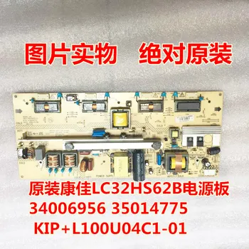 

Original LC32HS62B 34006956 35014775 KIP + L100U04C1-01 Power Board