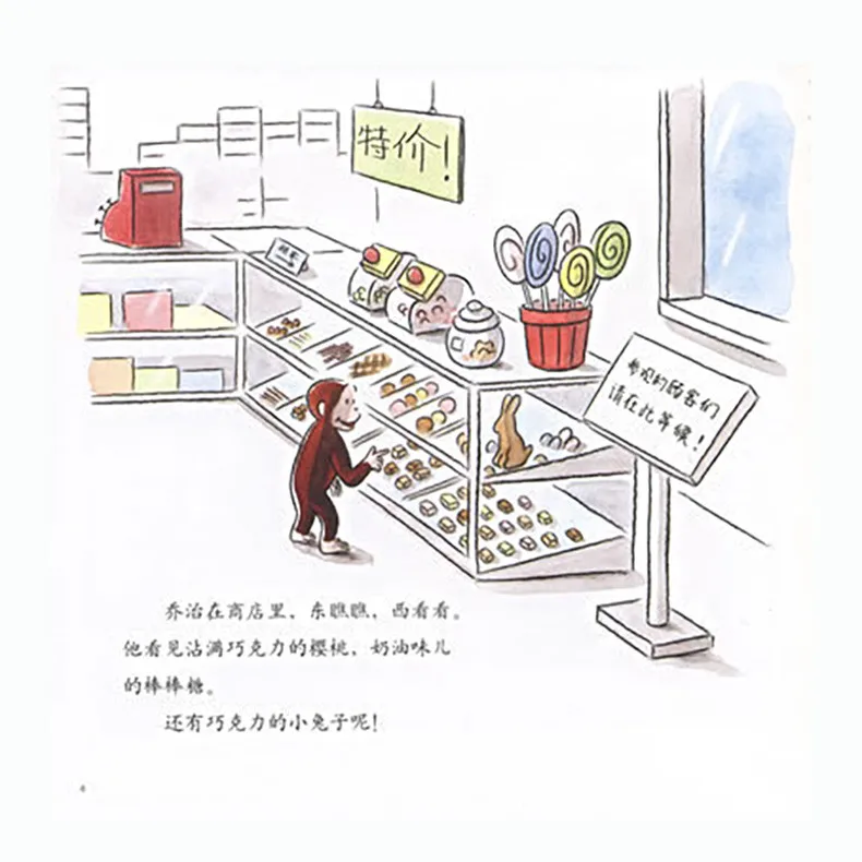 Crianças Crianças livros Chineses libros