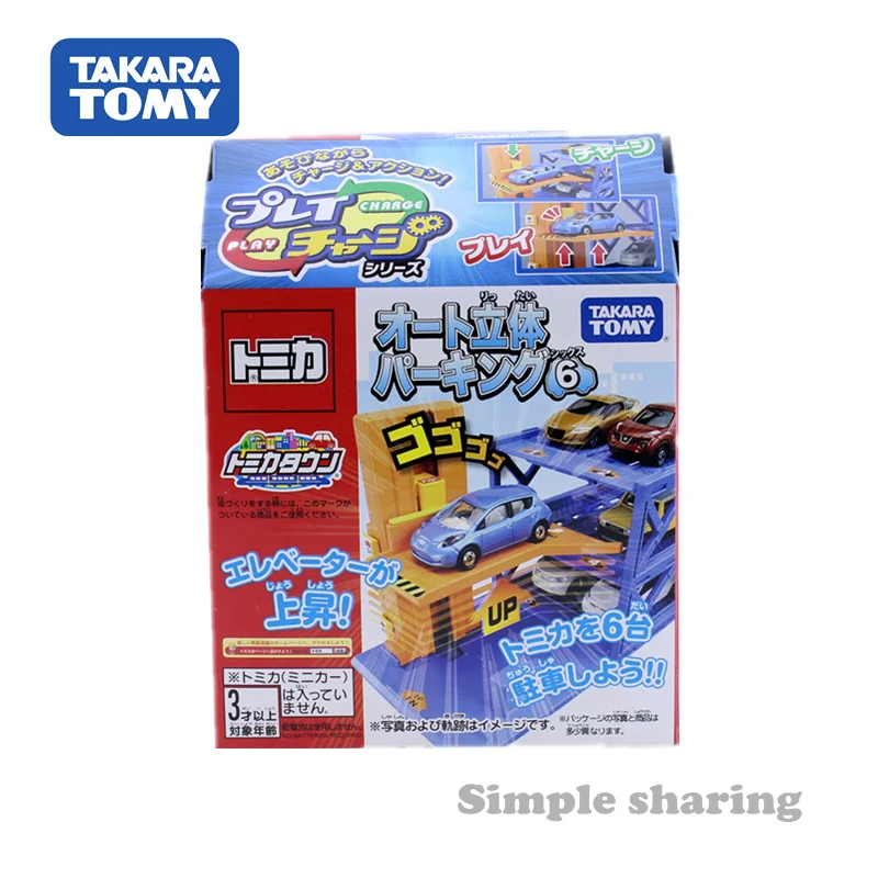 Tomica город играть зарядки серии Авто трехмерной парковка 6 литья под давлением