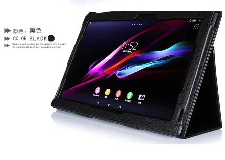 Чехол для 10,1 дюймов sony Xperia Tablet Z/Z2, защитный чехол из искусственной кожи для sony Xperia Z1 Z2 Tablet+ пленка в подарок