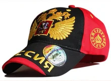 New Fashion sochi Russian Cap 2014 Russia bosco baseball cap snapback hat sunbonnet sports cap for man woman hip hop