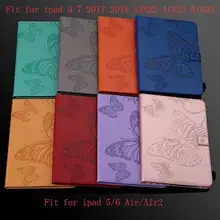 Для iPad 5/6 Air 2 TPU кожаный чехол с бабочкой для Apple, iPad 9,7 A1822 A1893 Funda чехол с подставкой+ ручка