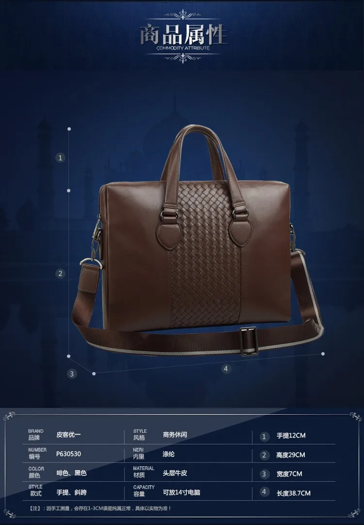 Мужской портфель s из натуральной кожи, сумка для отдыха, деловая сумка-мессенджер, портативный портфель 1" для ноутбука P630530