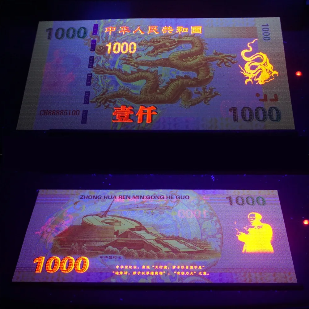 

Chinese Dragon Money Not Currency Paper Banknotes Anti-Fake 1000 Yuan Bills Collectibles