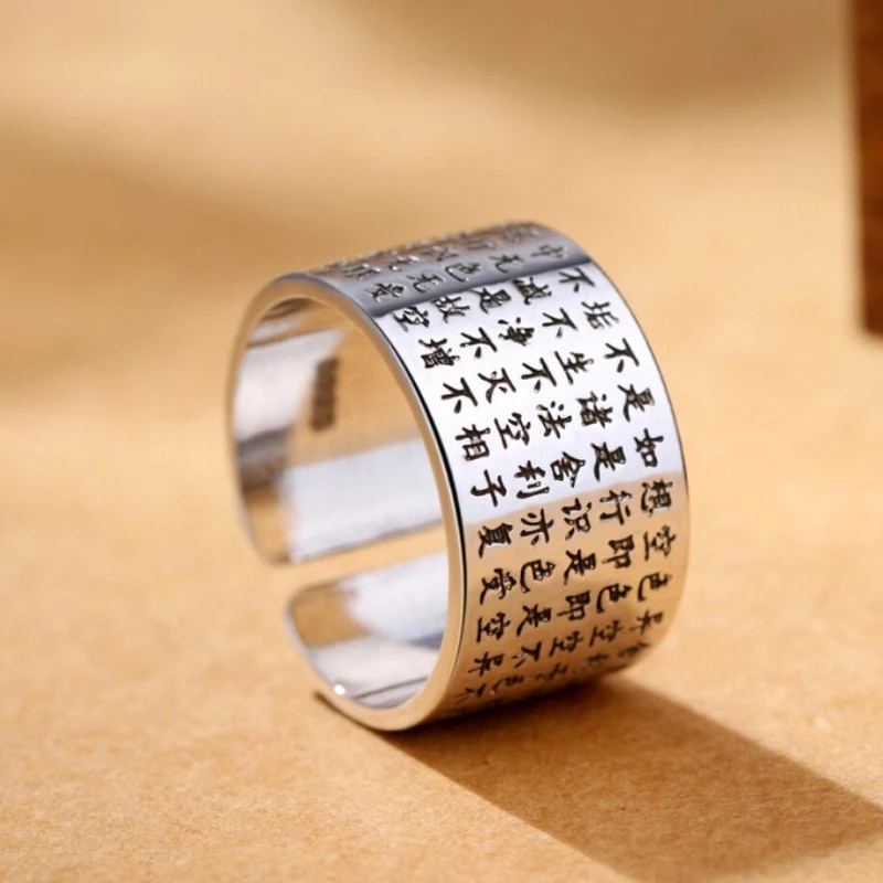 Sole Memory Retro Creative Sutra Personality Fashion 925 Sterling Silver Female Resizable Opening Rings SRI271 | Украшения и