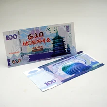 Китай G20 бумажные банкноты деньги купюры коллекционные вещи