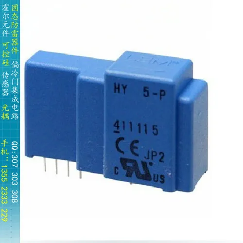 

[BELLA]LEM open-loop current sensor HY5-P current transformer primary nominal value 5A--2pcs/lot