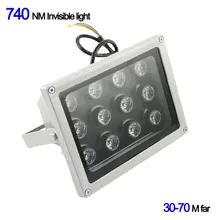 Помощник ночного видения для ip-камеры промышленные системы безопасности светодиодный мониторинг лампы 24 Вт 90 градусов 740нм ИК-лампа