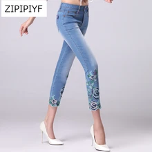 Женские узкие прямые джинсы с цветочной вышивкой, с карманами, длиной до щиколотки, повседневные Брендовые брюки C002
