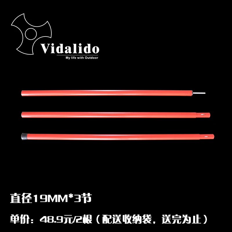 

Camping tent pole lobby bar camp column outdoor accessories iron height 1.6M repair auxiliary rod sunshade awning pole