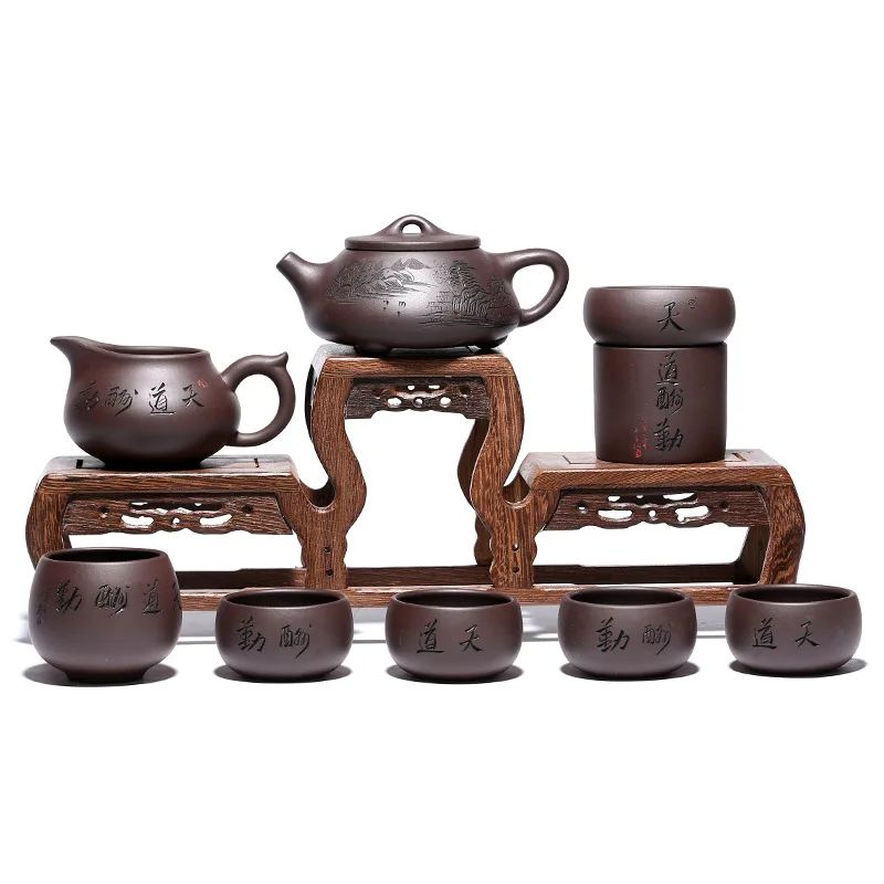 

200ML Yixing purple clay teapot cups sets shipiao pot mug kung fu drinkware with gift box