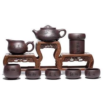 

200ML Yixing purple clay teapot cups sets shipiao pot mug kung fu drinkware with gift box