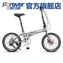 20 inch 7 speed Light weight Portable Folding Bicycle Adult Students Mini bicycle Men and Women