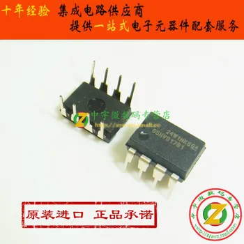 

SN65HVD1781P SN65HVD1781 65HVD1781P DIP8 Original authentic and new Free Shipping IC