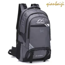 Большой емкости плечи рюкзак на открытом воздухе путешествия Спорт Путешествия вещевые сумки женские выходные сумки Большой рюкзак мужской багаж поездки