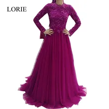 Muslim Purple Lace Long Sleeve Evening Dress 2016 With Hijab High Neck Beaded Dubai Abaya Formal Prom Party Dresses 2016