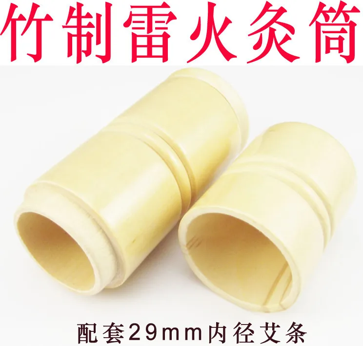 5:1 Thunder fire moxa stick лечебный рулон 29 мм * 100 bamboo thunder moxibustion цилиндрический массаж для