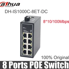 Dahua 8 портов poe switch DH-IS1000C-8ET-DC неуправляемый выключатель питания 8 портов 8*10/100 Мбит/с Ethernet порты для ip-камеры