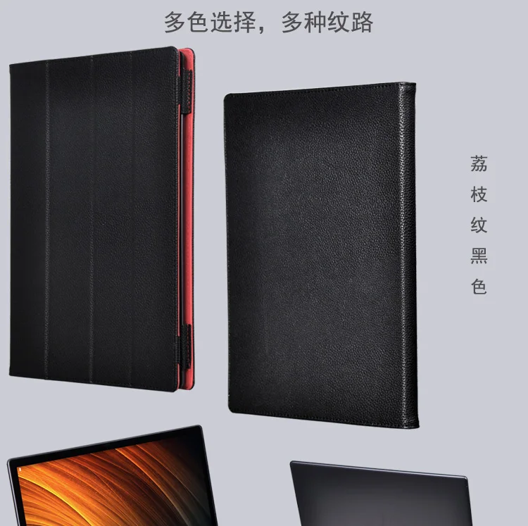Luxury Litchi Grain Stand PU Leather Skin Magnetic Case Protective Shell Cover For Lenovo Yoga A12 a12 12 12.0 inch Tablet Luxury Litchi Grain Stand PU Leather Skin Magnetic Case Protective Shell Cover For Lenovo Yoga A12 a12 12 12.0 inch Tablet