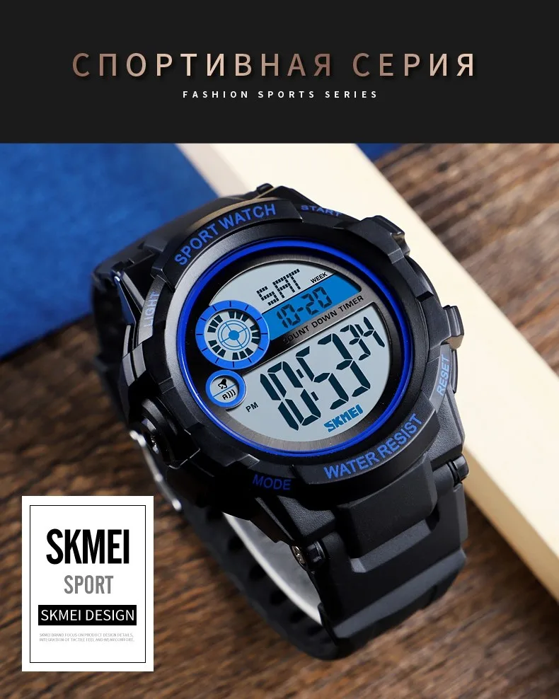 SKMEI Outdoor Sports Men Watch Digital Wristwatches Men Waterproof WeekDisplay Alarm Clock Digital Watches reloj hombre 1387