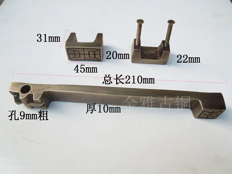 Античная медь дверь защелка декоративные китайский античная медь фитинги Древняя улица дверь болт