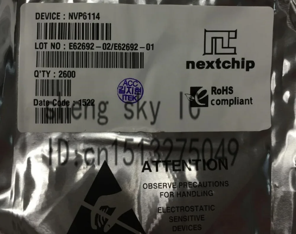 Бесплатная доставка 5 шт./лот NVP6114 QFN76 4-канальный AHD1.0 RX и 9-канальный аудио кодек IC
