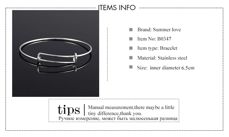 item info