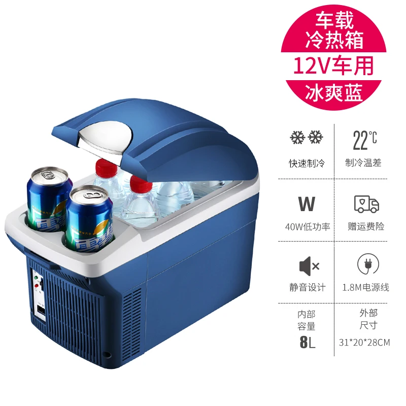 12V небольшой холодильник 24V Автомобильный холодильник 220v холодильник горячие и холодные минихолодильники морозильник коробка переносной мини-холодильник - Цвет: 12VCar version