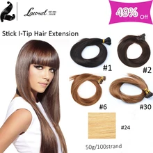 Laurel Hair Products 5 Colors Stick i Tip Hair Extensions Brazilian Virgin Hair Straight i Tip Human Hair Extensions 16-24inch