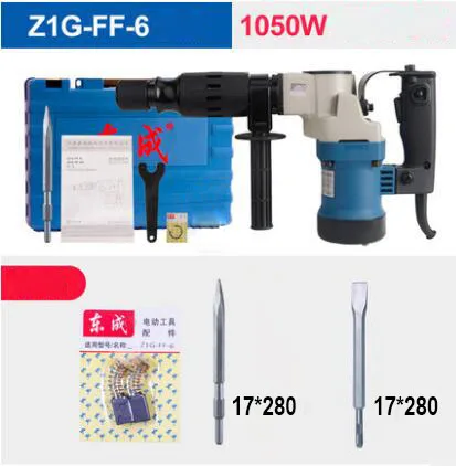 Профессиональные гидро Мощность щелевые молоток Электрический Палочки большой Мощность 220 В 900 Вт/1050 Вт Мощность инструменты - Цвет: Z1G-FF-6 STANDARD
