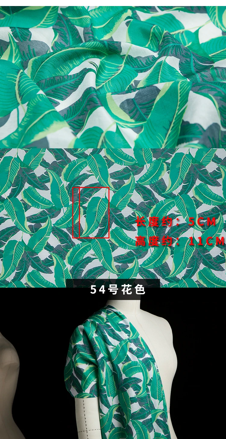 详情页54