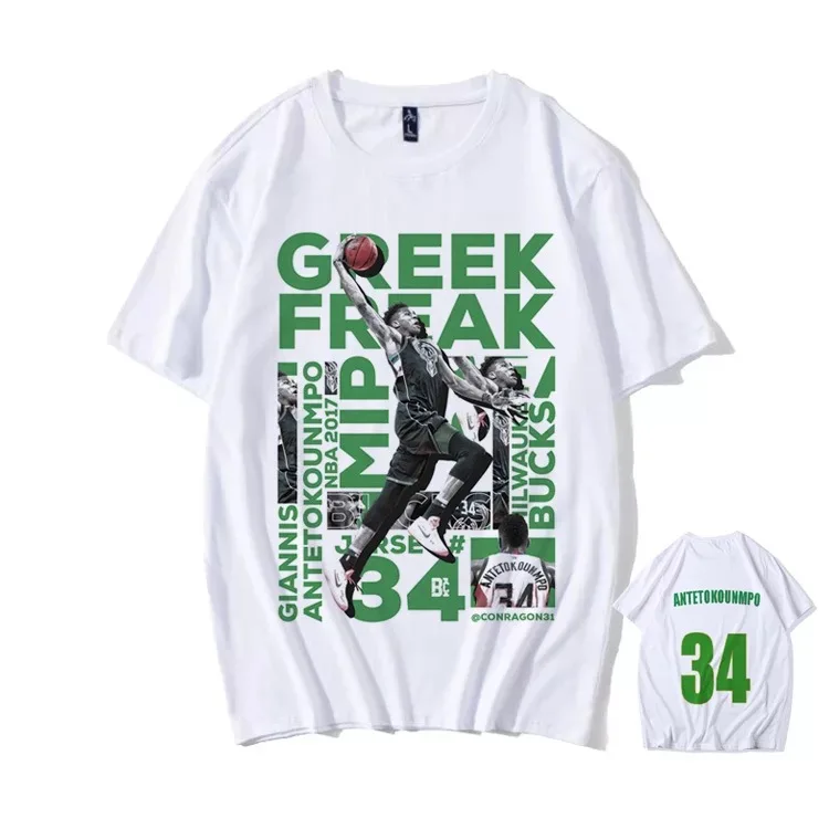 

2019 MVP Giannis Antetokounmpo/Greek Freak casual t-shirts for men and women with short sleeves T-shirt training clothes