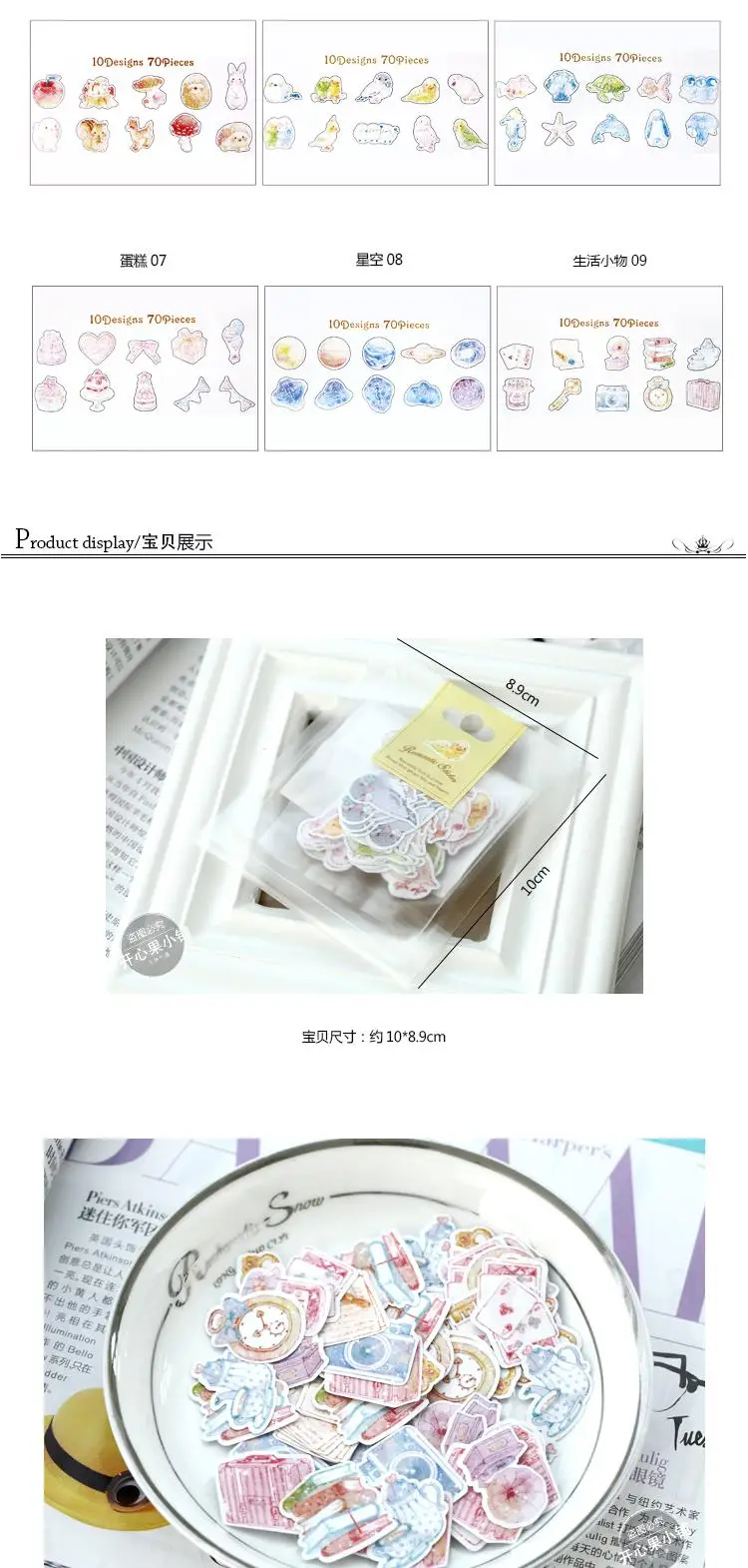 70 шт/1 лот kawaii наклейки для скрапбукинга романтические сладкие наклейки для планировщика декоративные этикетки/милые корейские канцелярские Q-LIA