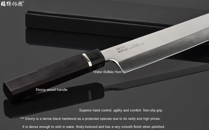 sashimi knife (6)