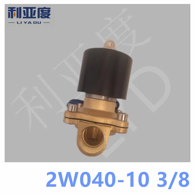 

2W040-10 DC12V Normally closed type two position two way solenoid valve / water valve / valve / oil valve 2W040-10