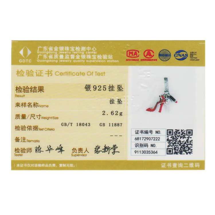 SCC457