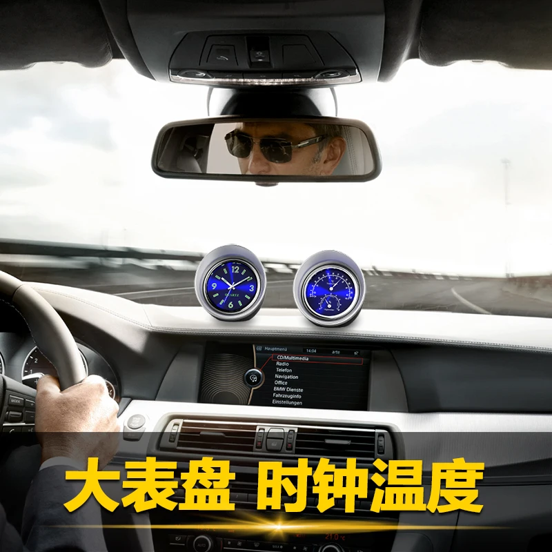 Светящиеся кварцевые часы YIXINYOU для стайлинга автомобиля автомобильные