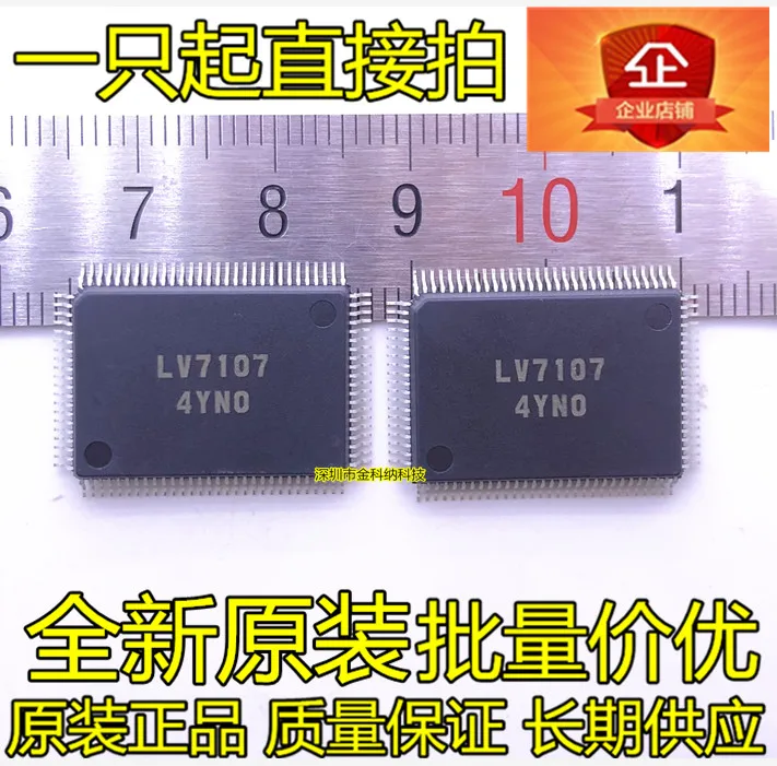 Бесплатная доставка LV7107M-SPL-MPB-E LV7107M QFP100 IC новый оригинальный запас | Электроника