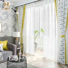 Осеннее поступление, роскошные желтые шторы в средиземноморском стиле, имитация льняных штор для гостиной, отеля