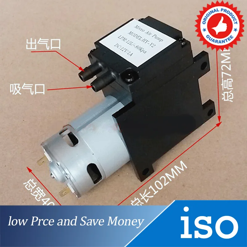 

3PCS HY-V2 Micro Vacuum Pump 12L/min DC Diaphragm Vacuum Pump