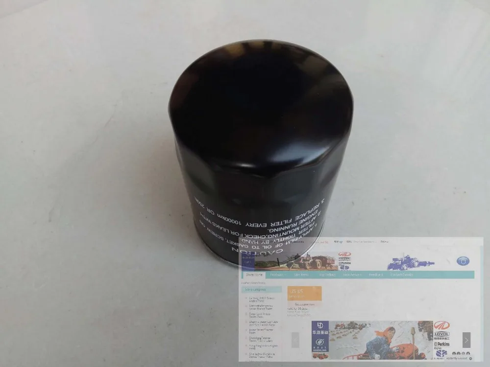Changchai 4G33T engine parts for tractor like Dongfeng Luzhong Foton etc oil filter element part number