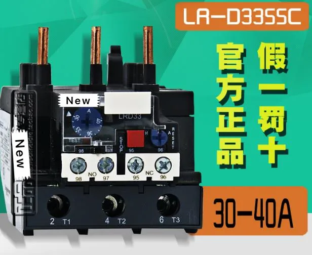 100% Новый оригинальный в коробке 1 год гарантии LRD3355C LR-D3355C 30-40A | Электроника