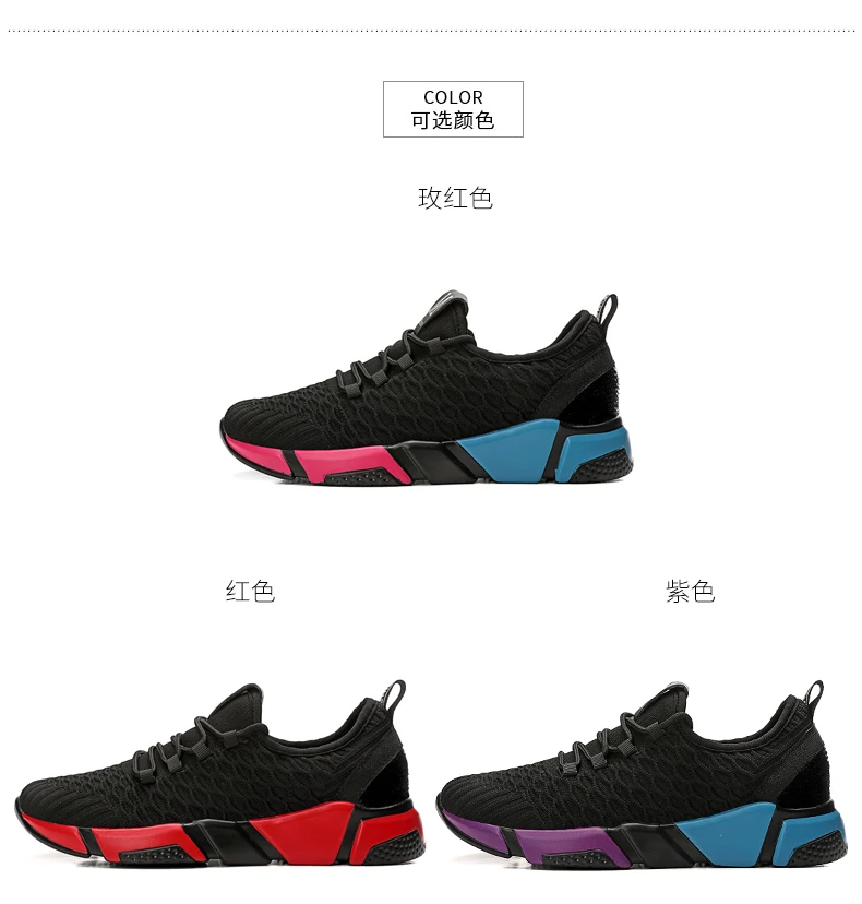 Tenis feminino 2019 Новый Для женщин Обувь с дышащей сеткой спортивная обувь Для женщин теннисные туфли женские стабильность спортивные кроссовки