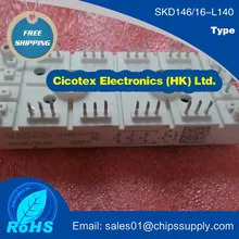 SKD146/16-L140 3-х фазный мост выпрямитель+ IGBT торможения Чоппер модуль IGBT SKD146-16-L140