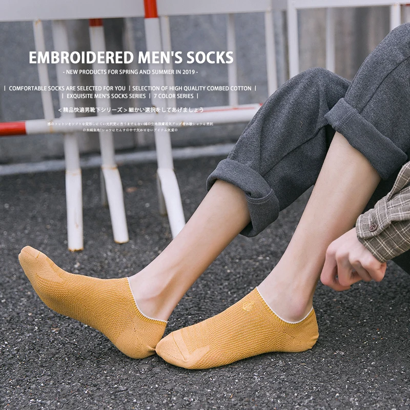 

KingDeng Cool Sock Colorful Ankle Socks Harajuku Short Gift For Men Fashion Cotton Spring Summer Casual Street Style